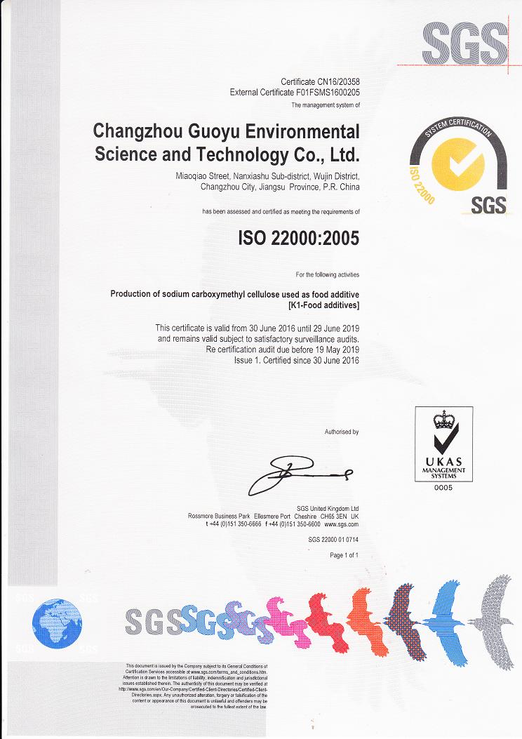 ISO22000英文.JPG